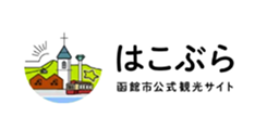 はこぶらのWebサイト